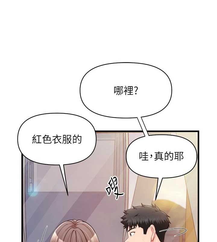 第37话-你以为我不敢吗?-报告女班长:一根突起-TwoJ,喀唦喀唦31,帕噗（第3张）