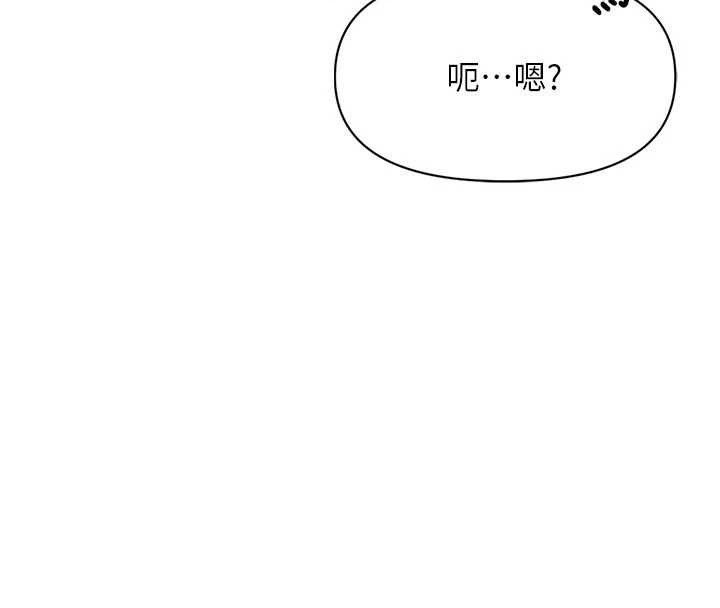 第38话-敏珠的第一次-报告女班长:一根突起-TwoJ,喀唦喀唦31,帕噗（第4张）