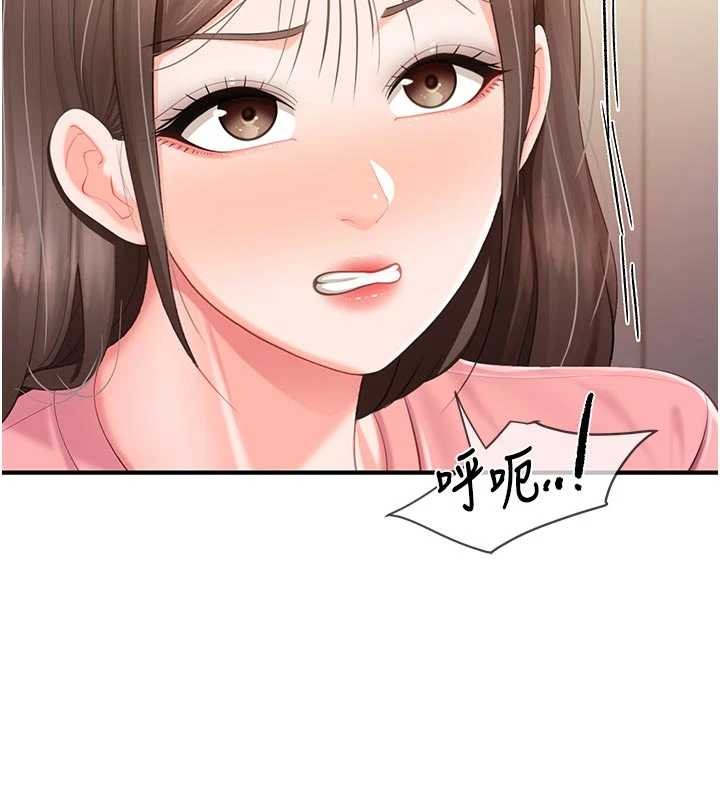 第38话-敏珠的第一次-报告女班长:一根突起-TwoJ,喀唦喀唦31,帕噗（第7张）