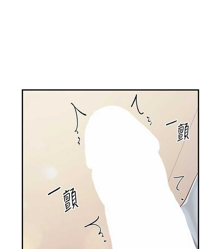第38话-敏珠的第一次-报告女班长:一根突起-TwoJ,喀唦喀唦31,帕噗（第9张）