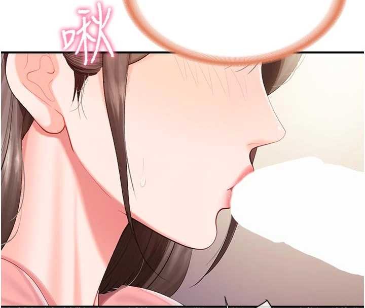 第38话-敏珠的第一次-报告女班长:一根突起-TwoJ,喀唦喀唦31,帕噗（第12张）