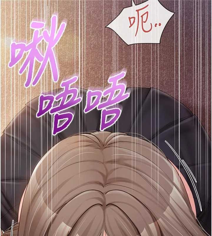 第38话-敏珠的第一次-报告女班长:一根突起-TwoJ,喀唦喀唦31,帕噗（第13张）
