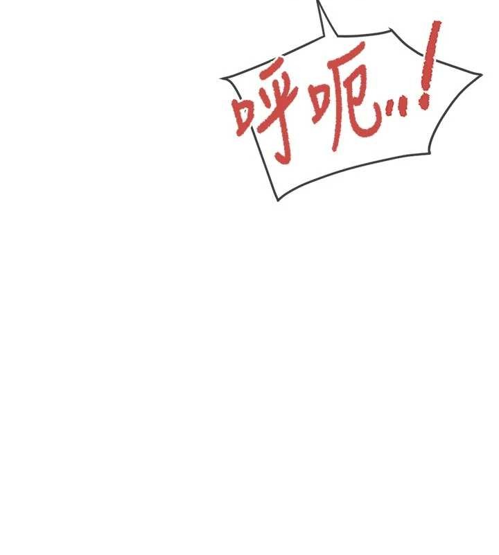 第38话-敏珠的第一次-报告女班长:一根突起-TwoJ,喀唦喀唦31,帕噗（第15张）