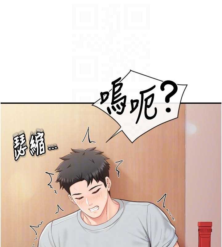 第38话-敏珠的第一次-报告女班长:一根突起-TwoJ,喀唦喀唦31,帕噗（第19张）