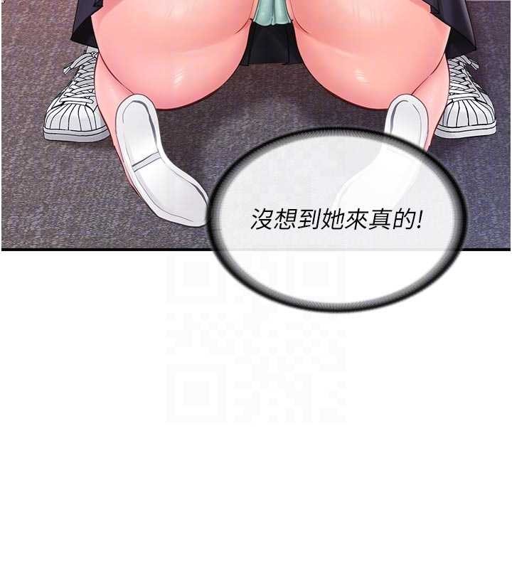 第38话-敏珠的第一次-报告女班长:一根突起-TwoJ,喀唦喀唦31,帕噗（第21张）