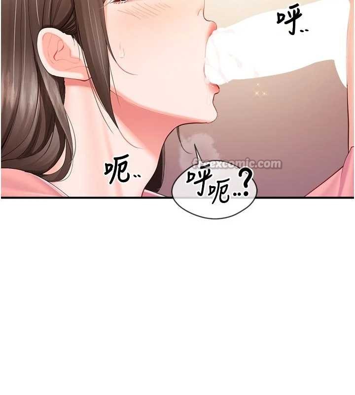 第38话-敏珠的第一次-报告女班长:一根突起-TwoJ,喀唦喀唦31,帕噗（第28张）