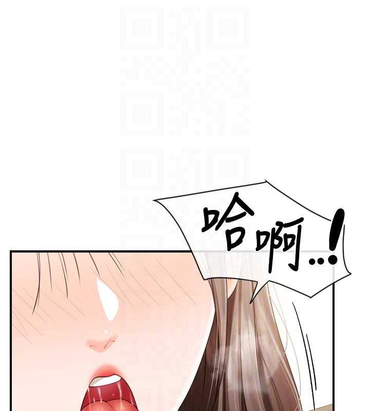第38话-敏珠的第一次-报告女班长:一根突起-TwoJ,喀唦喀唦31,帕噗（第32张）