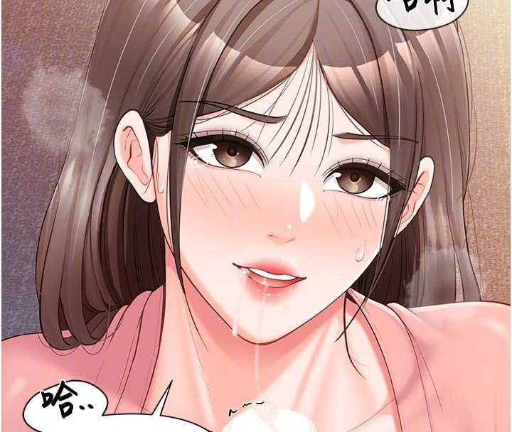 第38话-敏珠的第一次-报告女班长:一根突起-TwoJ,喀唦喀唦31,帕噗（第35张）