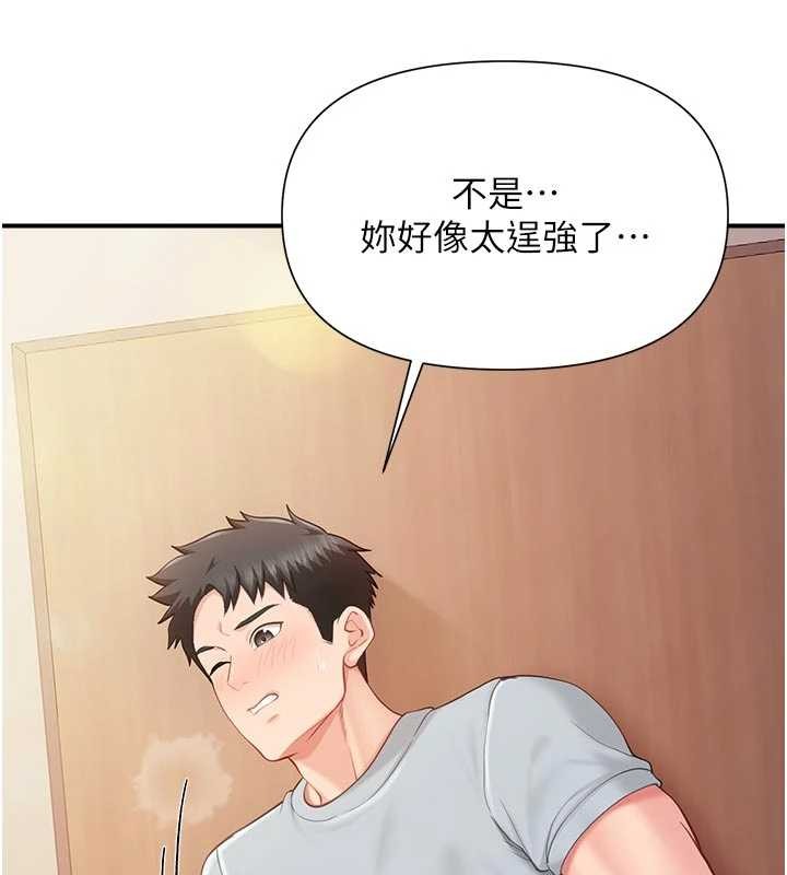 第38话-敏珠的第一次-报告女班长:一根突起-TwoJ,喀唦喀唦31,帕噗（第38张）