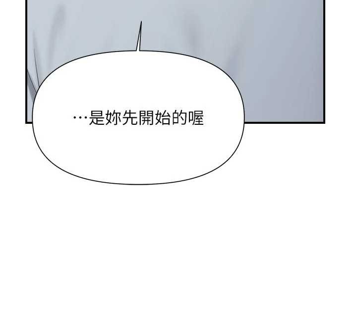 第38话-敏珠的第一次-报告女班长:一根突起-TwoJ,喀唦喀唦31,帕噗（第43张）