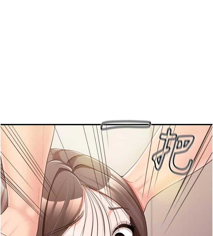 第38话-敏珠的第一次-报告女班长:一根突起-TwoJ,喀唦喀唦31,帕噗（第44张）