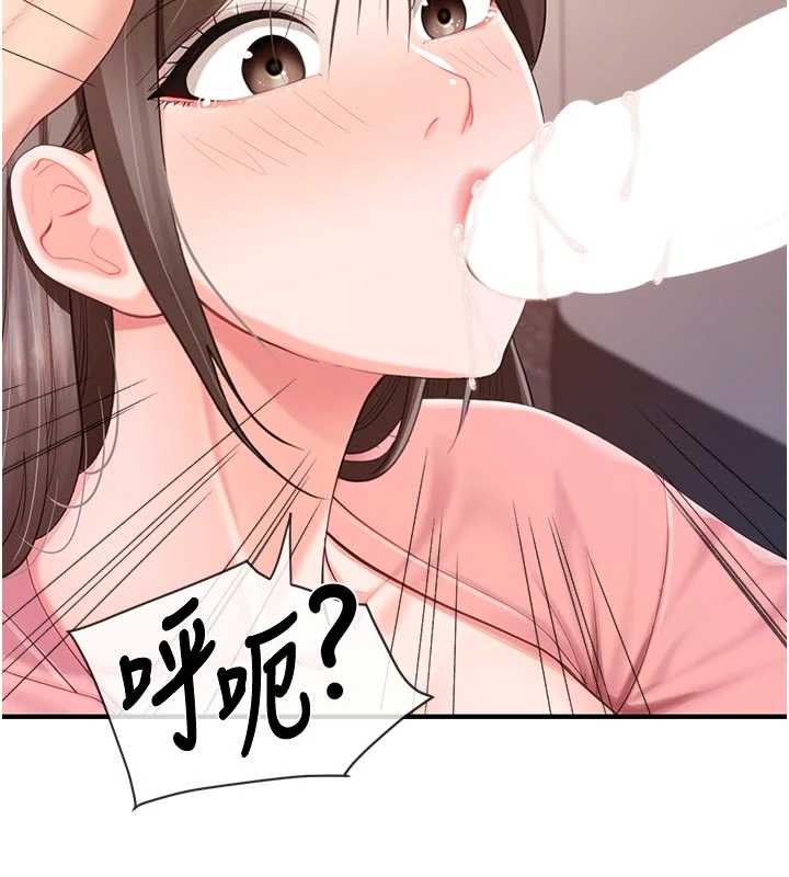 第38话-敏珠的第一次-报告女班长:一根突起-TwoJ,喀唦喀唦31,帕噗（第45张）