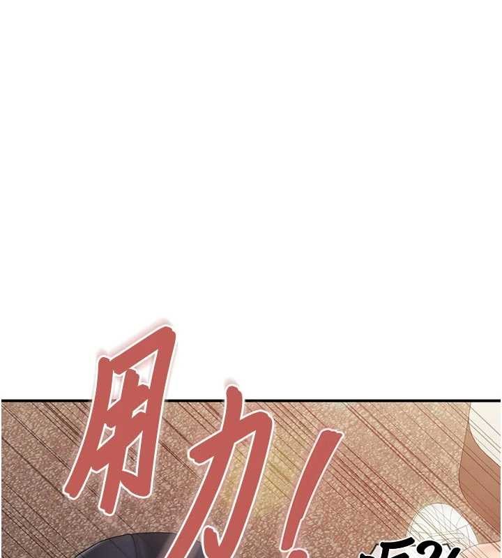 第38话-敏珠的第一次-报告女班长:一根突起-TwoJ,喀唦喀唦31,帕噗（第46张）