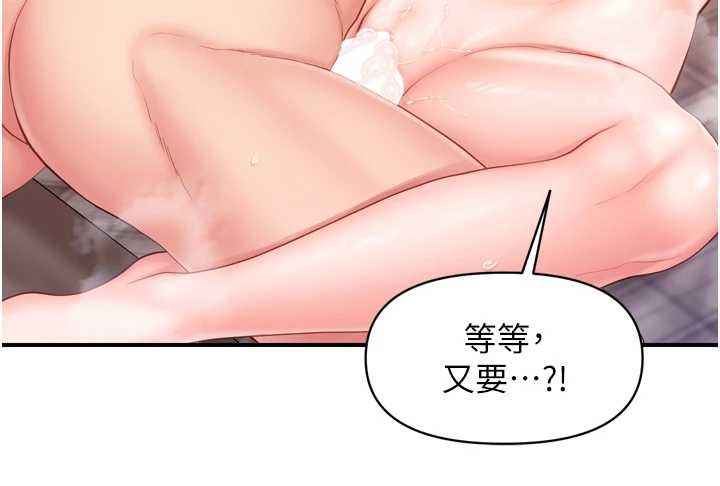 第40话-早晨乳交&hearts;-报告女班长:一根突起-TwoJ,喀唦喀唦31,帕噗（第5张）