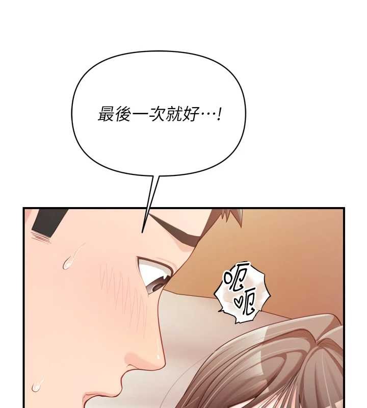 第40话-早晨乳交&hearts;-报告女班长:一根突起-TwoJ,喀唦喀唦31,帕噗（第6张）