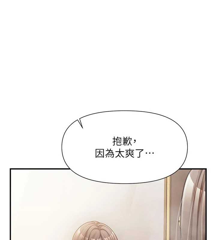 第41话-口交被她看到了-报告女班长:一根突起-TwoJ,喀唦喀唦31,帕噗（第1张）