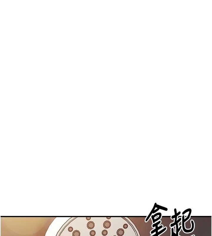 第41话-口交被她看到了-报告女班长:一根突起-TwoJ,喀唦喀唦31,帕噗（第3张）