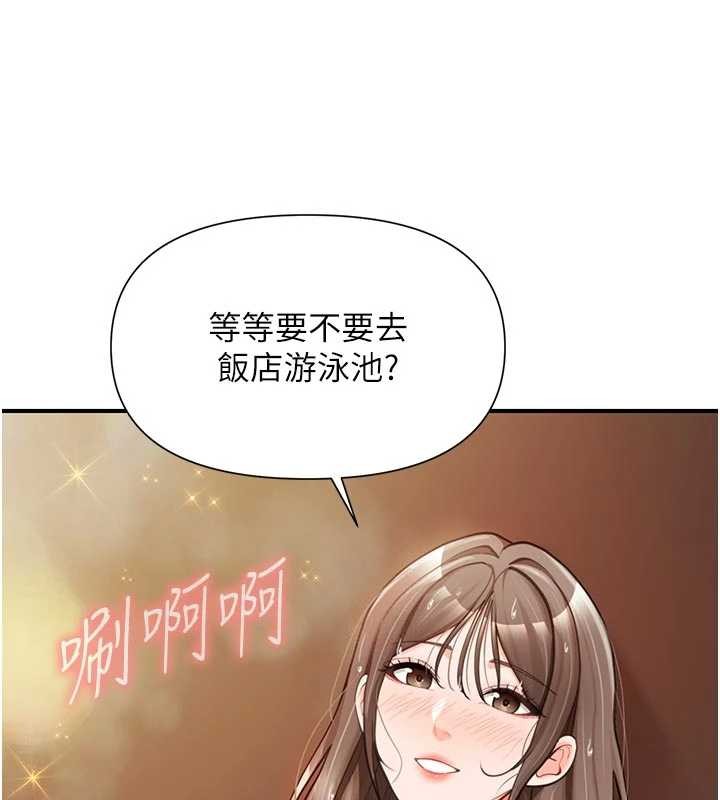 第41话-口交被她看到了-报告女班长:一根突起-TwoJ,喀唦喀唦31,帕噗（第10张）