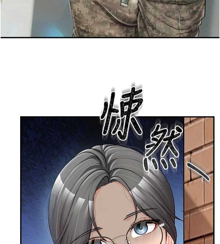 第42话-这根是我的!!-报告女班长:一根突起-TwoJ,喀唦喀唦31,帕噗（第3张）