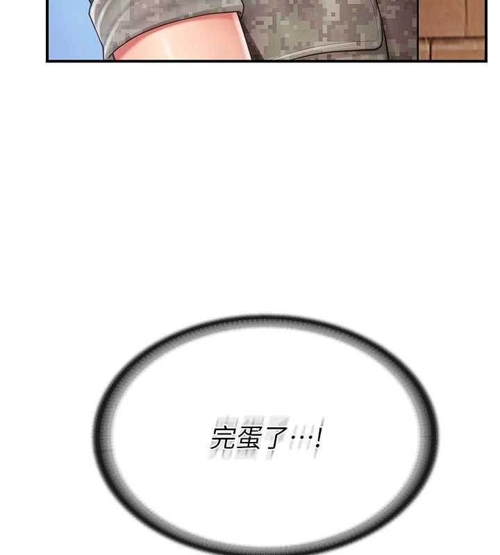第42话-这根是我的!!-报告女班长:一根突起-TwoJ,喀唦喀唦31,帕噗（第5张）