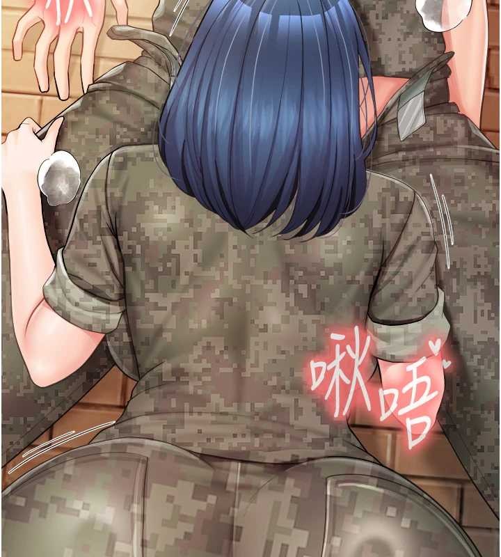第42话-这根是我的!!-报告女班长:一根突起-TwoJ,喀唦喀唦31,帕噗（第11张）