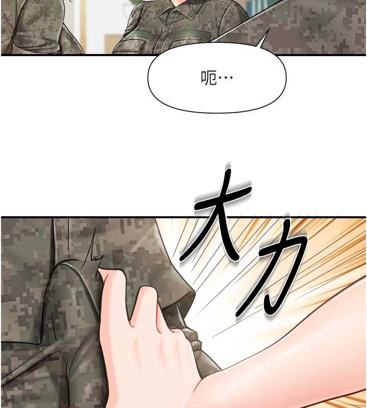 第43话-轮流吃最公平&hearts;-报告女班长:一根突起-TwoJ,喀唦喀唦31,帕噗（第2张）