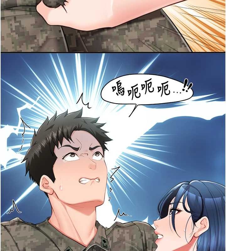 第43话-轮流吃最公平&hearts;-报告女班长:一根突起-TwoJ,喀唦喀唦31,帕噗（第3张）