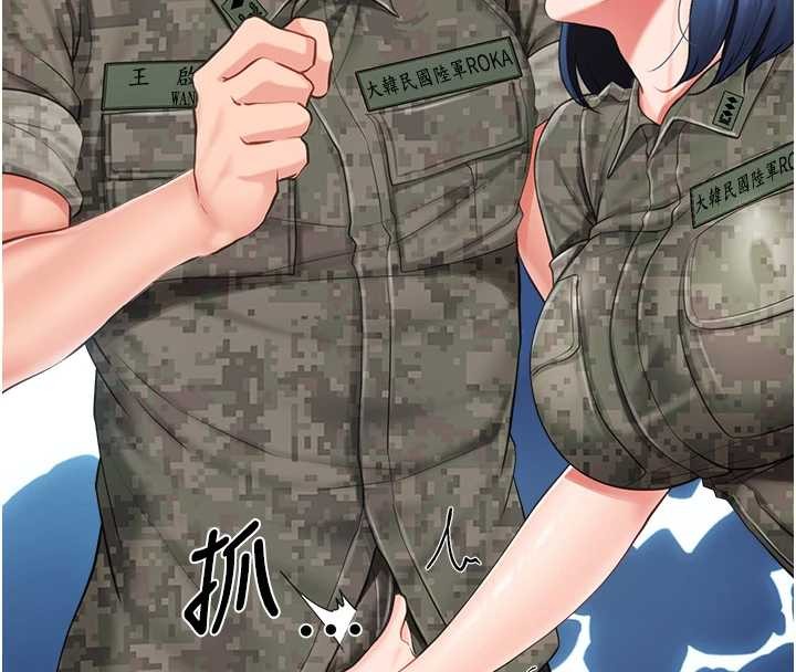第43话-轮流吃最公平&hearts;-报告女班长:一根突起-TwoJ,喀唦喀唦31,帕噗（第4张）