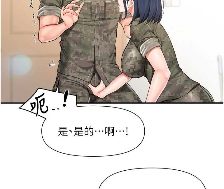 第43话-轮流吃最公平&hearts;-报告女班长:一根突起-TwoJ,喀唦喀唦31,帕噗（第8张）
