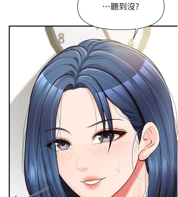 第43话-轮流吃最公平&hearts;-报告女班长:一根突起-TwoJ,喀唦喀唦31,帕噗（第9张）