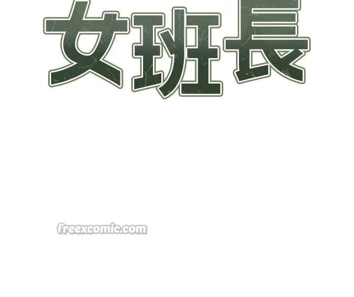第43话-轮流吃最公平&hearts;-报告女班长:一根突起-TwoJ,喀唦喀唦31,帕噗（第14张）