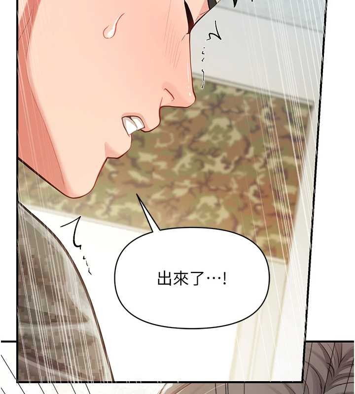 第44话-美味的女兵丼&hearts;-报告女班长:一根突起-TwoJ,喀唦喀唦31,帕噗（第2张）