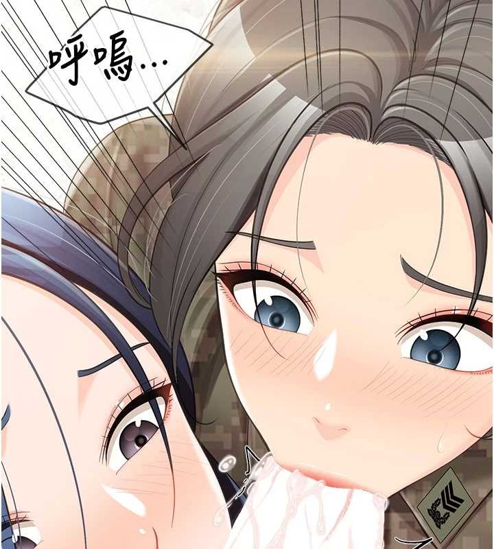 第44话-美味的女兵丼&hearts;-报告女班长:一根突起-TwoJ,喀唦喀唦31,帕噗（第3张）