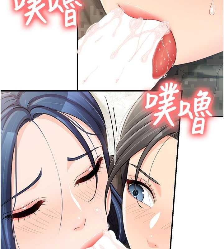 第44话-美味的女兵丼&hearts;-报告女班长:一根突起-TwoJ,喀唦喀唦31,帕噗（第6张）