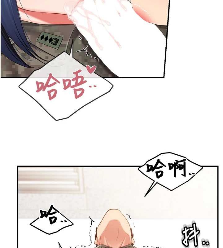 第44话-美味的女兵丼&hearts;-报告女班长:一根突起-TwoJ,喀唦喀唦31,帕噗（第7张）