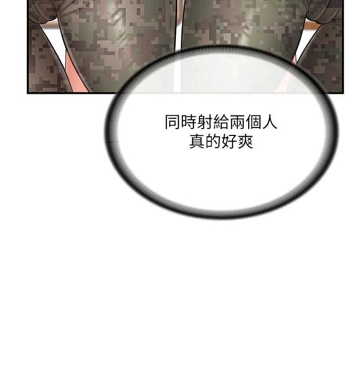 第44话-美味的女兵丼&hearts;-报告女班长:一根突起-TwoJ,喀唦喀唦31,帕噗（第9张）