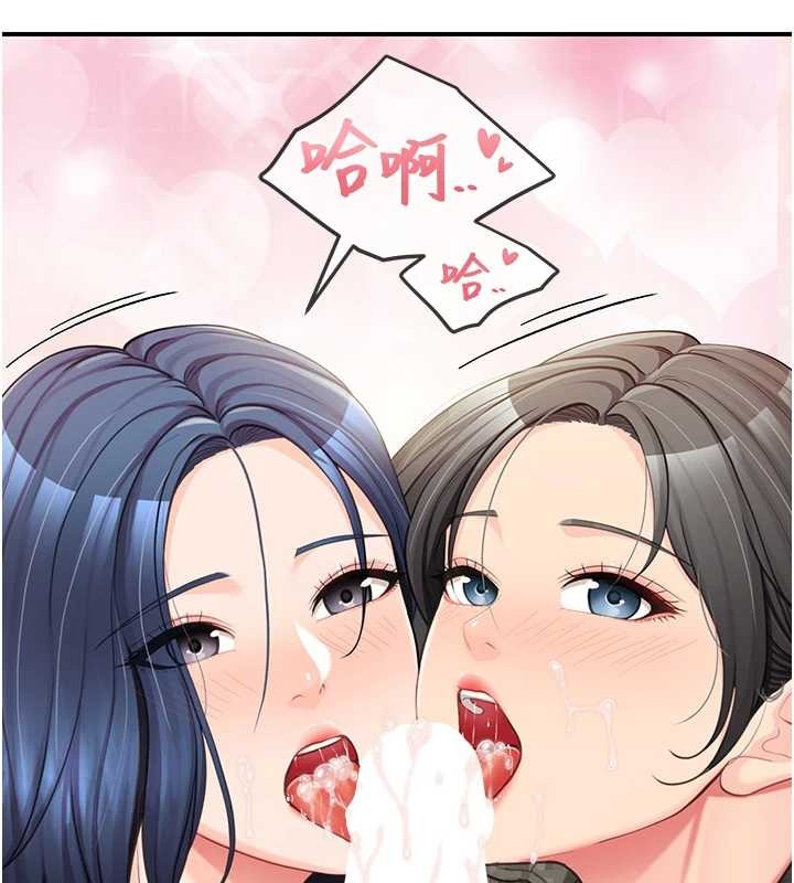 第44话-美味的女兵丼&hearts;-报告女班长:一根突起-TwoJ,喀唦喀唦31,帕噗（第10张）