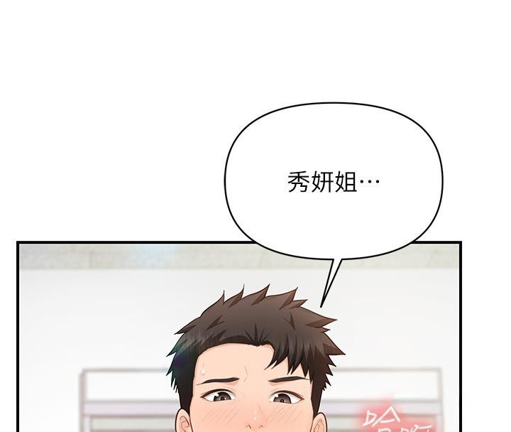 第45话-小穴叠在一起插&hearts;-报告女班长:一根突起-TwoJ,喀唦喀唦31,帕噗（第4张）