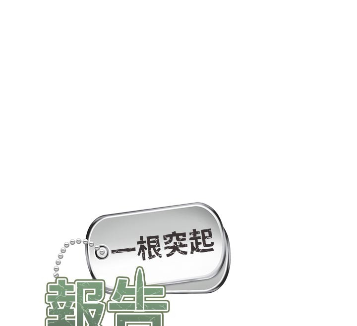 第45话-小穴叠在一起插&hearts;-报告女班长:一根突起-TwoJ,喀唦喀唦31,帕噗（第12张）