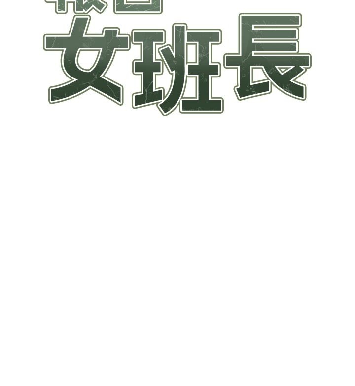 第45话-小穴叠在一起插&hearts;-报告女班长:一根突起-TwoJ,喀唦喀唦31,帕噗（第13张）