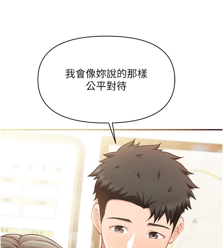 第45话-小穴叠在一起插&hearts;-报告女班长:一根突起-TwoJ,喀唦喀唦31,帕噗（第14张）