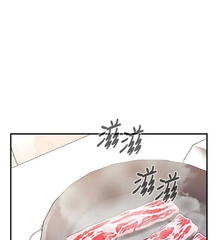 第46话-大队长的邀约-报告女班长:一根突起-TwoJ,喀唦喀唦31,帕噗（第1张）