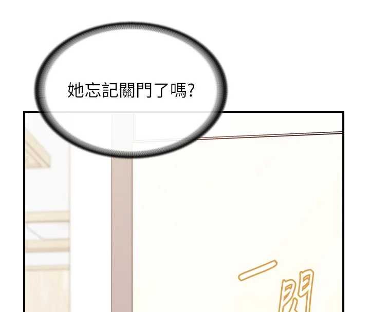 第47话-又大又软的胸部&hellip;-报告女班长:一根突起-TwoJ,喀唦喀唦31,帕噗（第4张）
