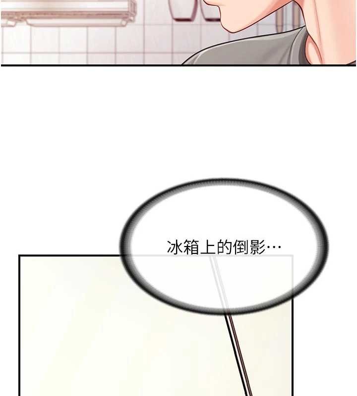 第47话-又大又软的胸部&hellip;-报告女班长:一根突起-TwoJ,喀唦喀唦31,帕噗（第7张）