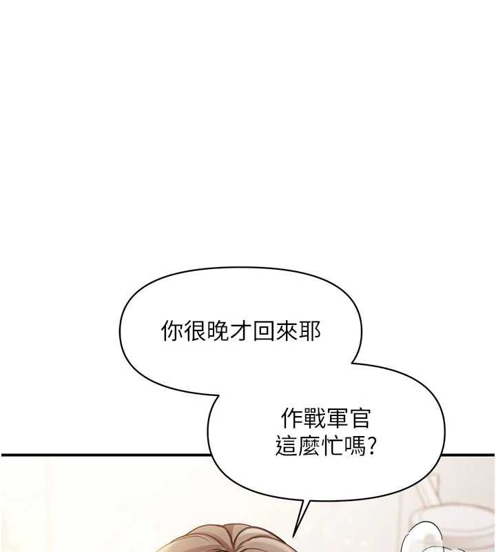 第48话-饥渴的启翔-报告女班长:一根突起-TwoJ,喀唦喀唦31,帕噗（第1张）