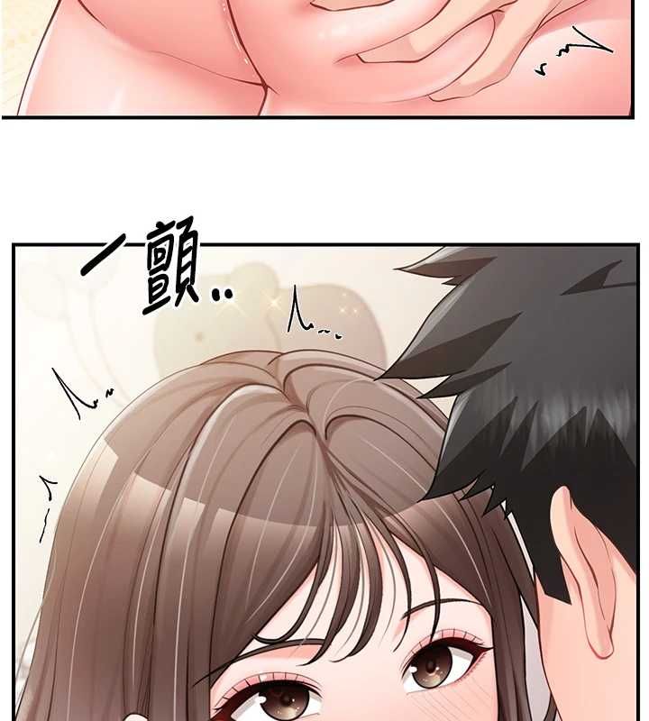 第48话-饥渴的启翔-报告女班长:一根突起-TwoJ,喀唦喀唦31,帕噗（第6张）