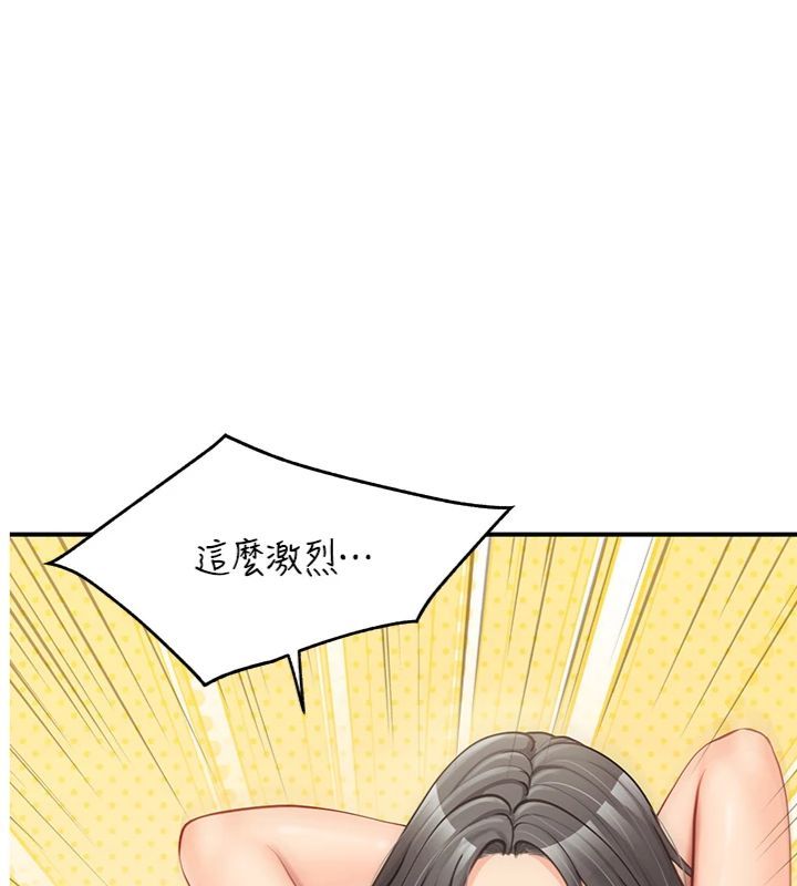 第49话-屁股被大GG顶&hellip;-报告女班长:一根突起-TwoJ,喀唦喀唦31,帕噗（第1张）