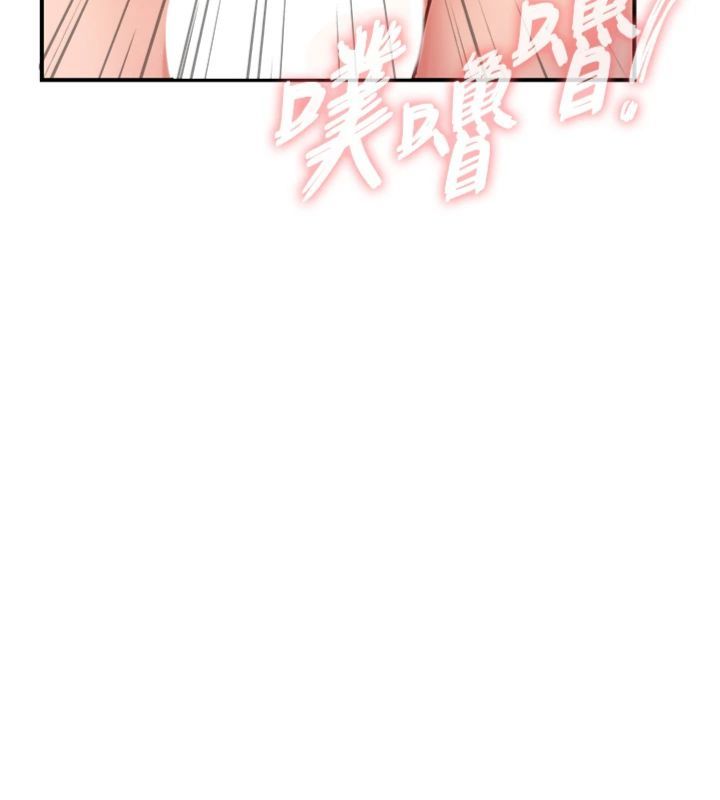 第49话-屁股被大GG顶&hellip;-报告女班长:一根突起-TwoJ,喀唦喀唦31,帕噗（第6张）