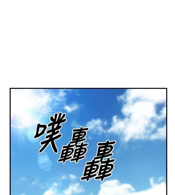 第49话-屁股被大GG顶&hellip;-报告女班长:一根突起-TwoJ,喀唦喀唦31,帕噗（第17张）