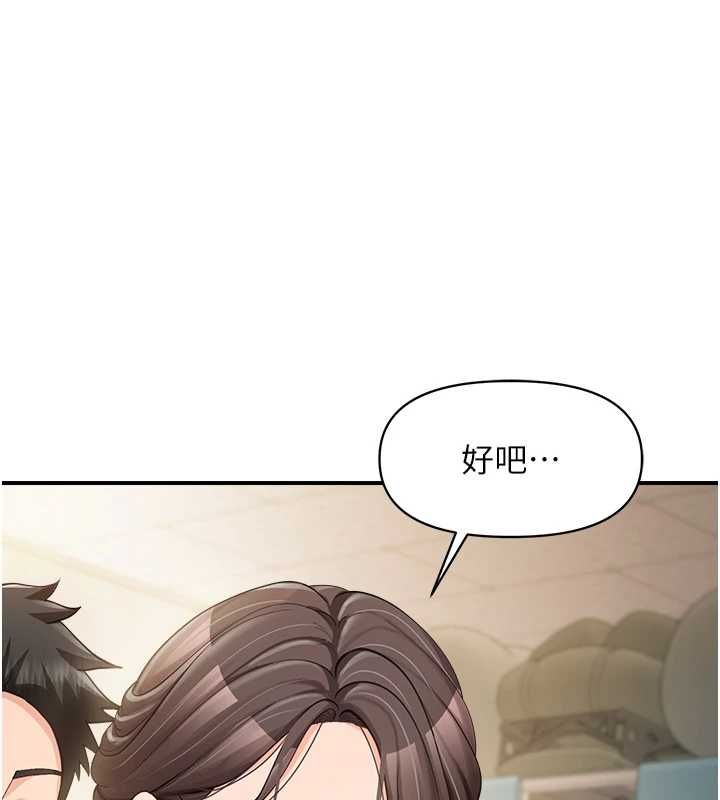 第50话-狂吸大队长的奶-报告女班长:一根突起-TwoJ,喀唦喀唦31,帕噗（第1张）